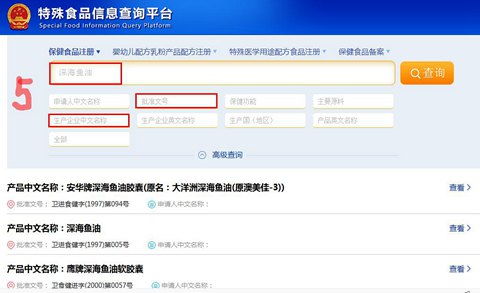 養(yǎng)生保健服務(wù)新視野 科學(xué)認(rèn)知保健食品，筑牢健康基石