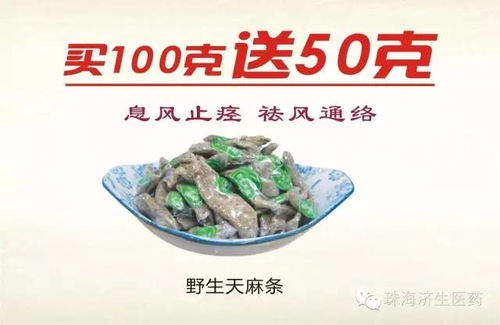 六味養(yǎng)生“仙草” 延年益壽的國(guó)粹瑰寶與現(xiàn)代養(yǎng)生服務(wù)